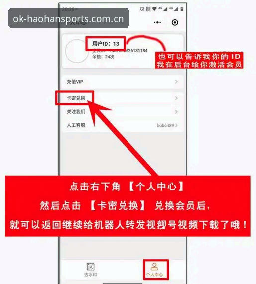 浩瀚体育手机版登录界面升级背后，用户真正该关注的是什么？——比分数据与注册通道的实用深度解析